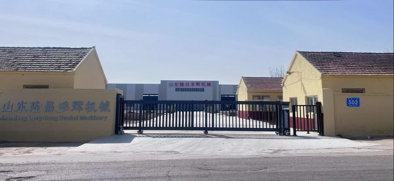 Shandong Longchang Duohui Machinery Technology Co.,Ltd