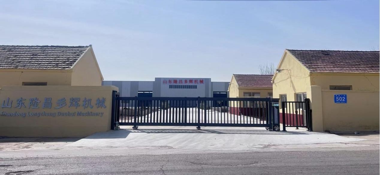 Shandong Longchang Duohui Machinery Technology Co.,Ltd