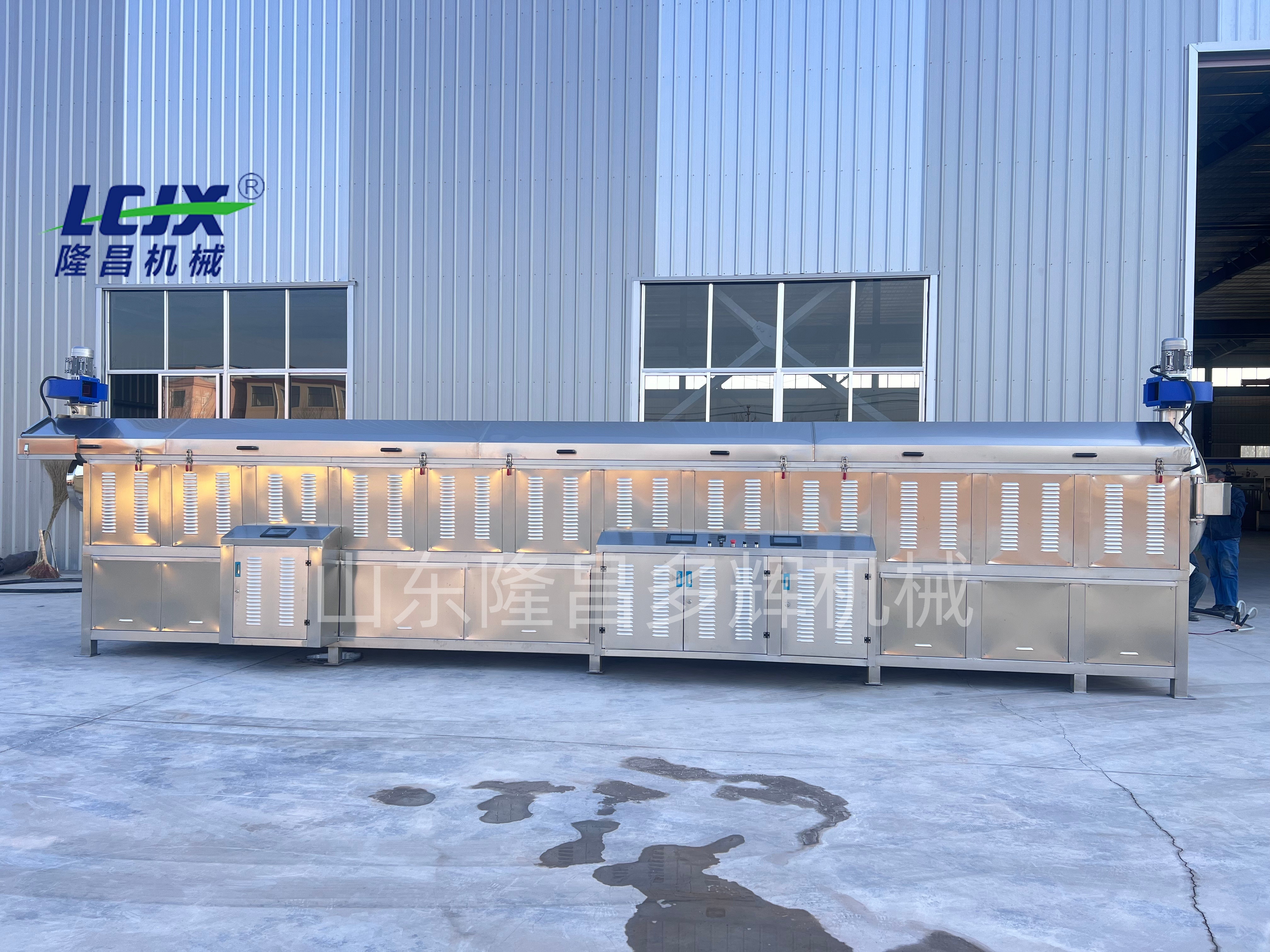 Shandong Longchang Duohui Machinery Technology Co.,Ltd