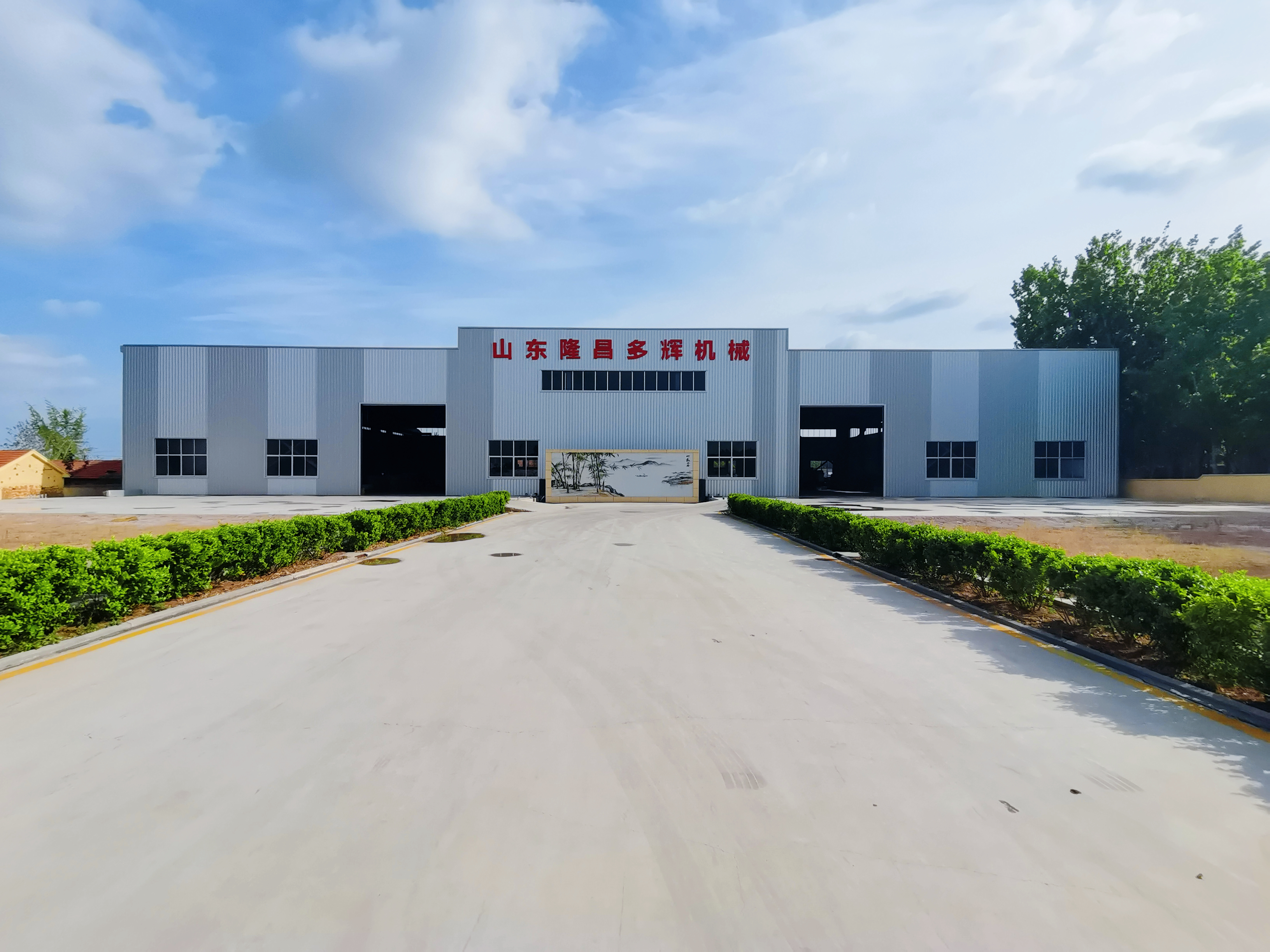 Shandong Longchang Duohui Machinery Technology Co.,Ltd