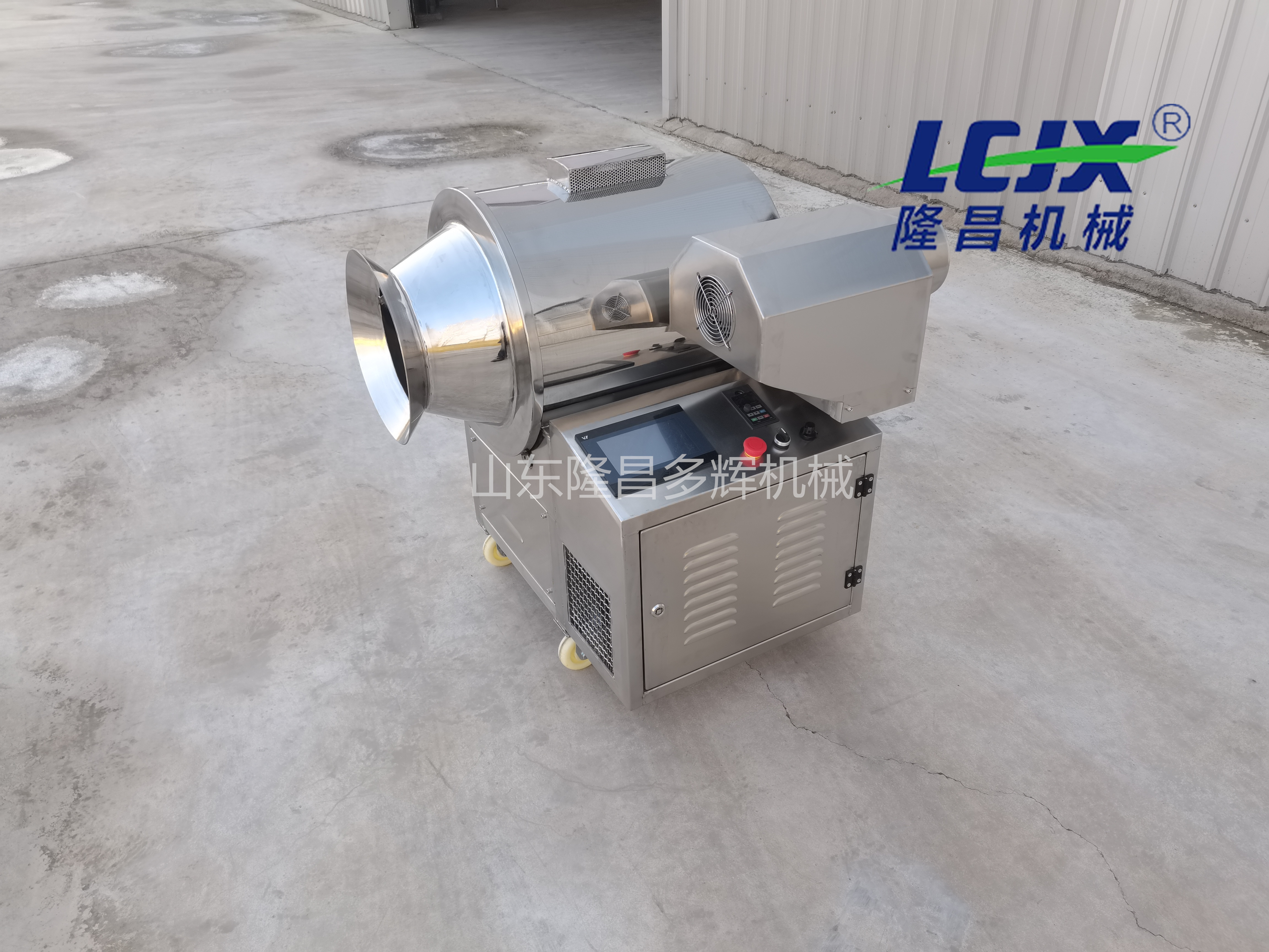 Electromagnetic Barley Wheat Rice Grain Roasting Machine Continuous Adjustable Speed