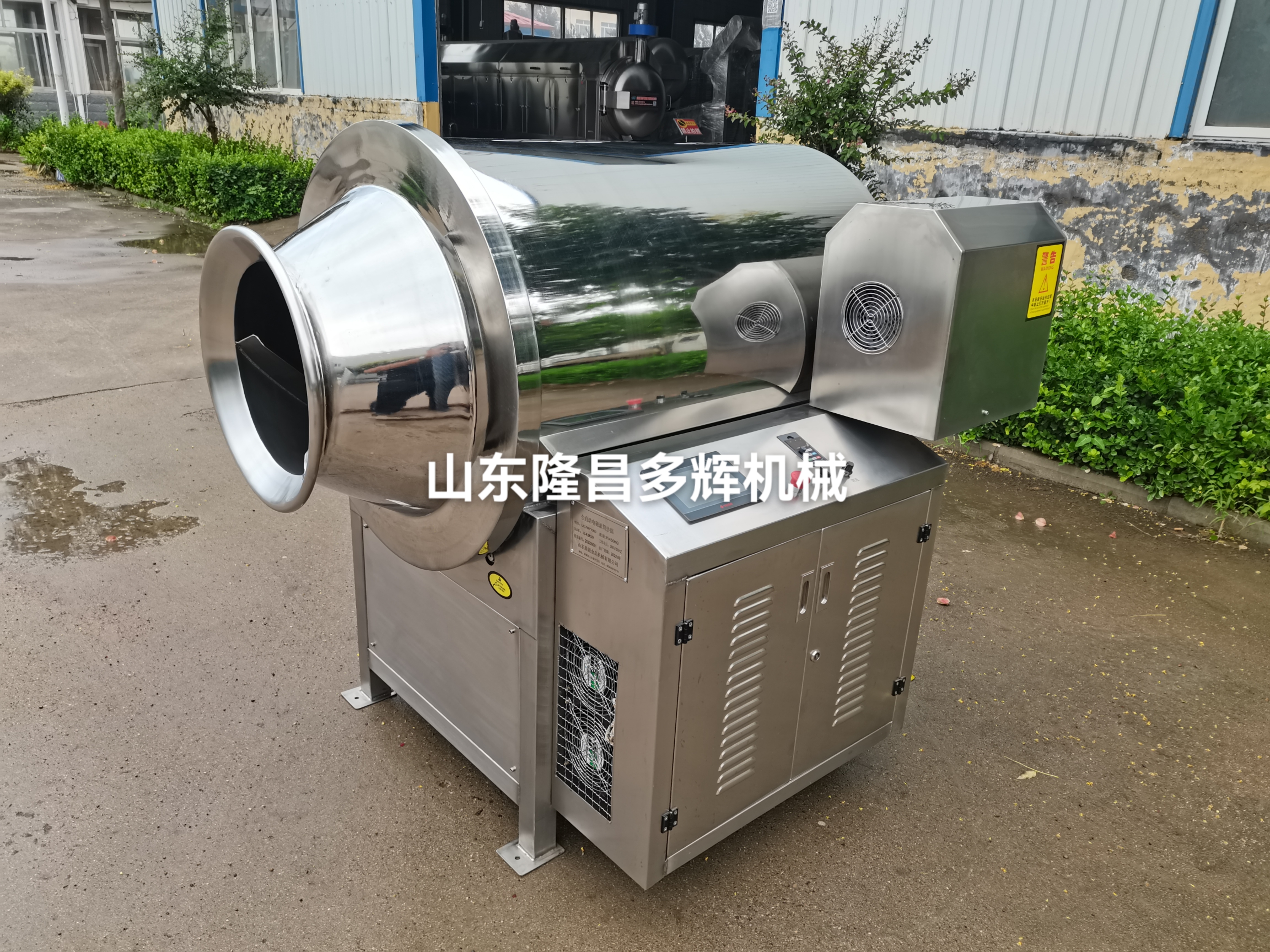 Multifunctional Seasoning Roaster Cumin Chili Pepper Roasting Machine CE Standard